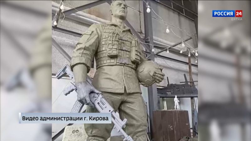 Кировским ветеранам СВО и родным бойцов представили проект скульптуры солдата для Аллеи Славы