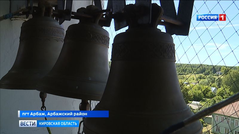 В Кирове освятят 30-килограммовый колокол строящегося на набережной Грина Феодоровского храма