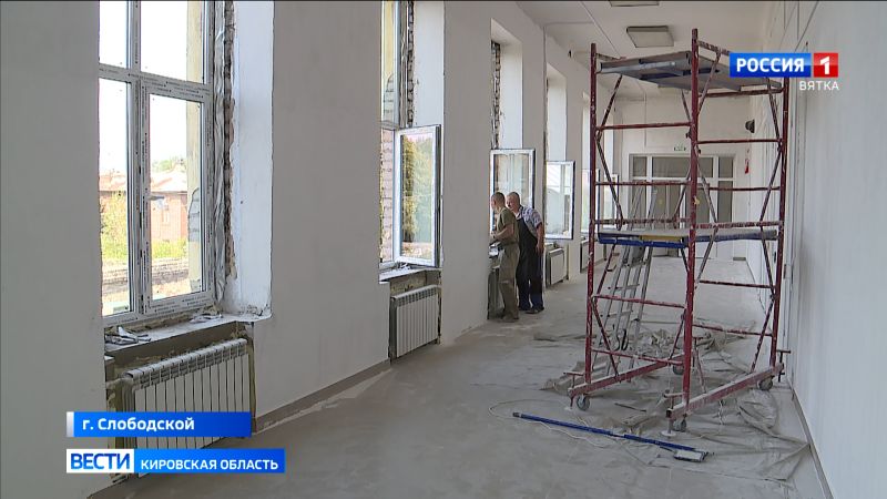 В Детской школе искусств имени Чайковского в Слободском продолжаются ремонтные работы