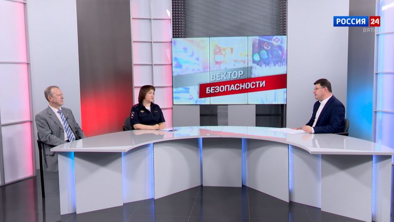 Вектор безопасности (04.07.2026)