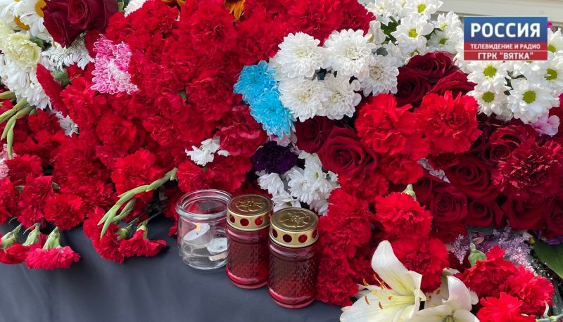 В Кировской области сегодня траурный день