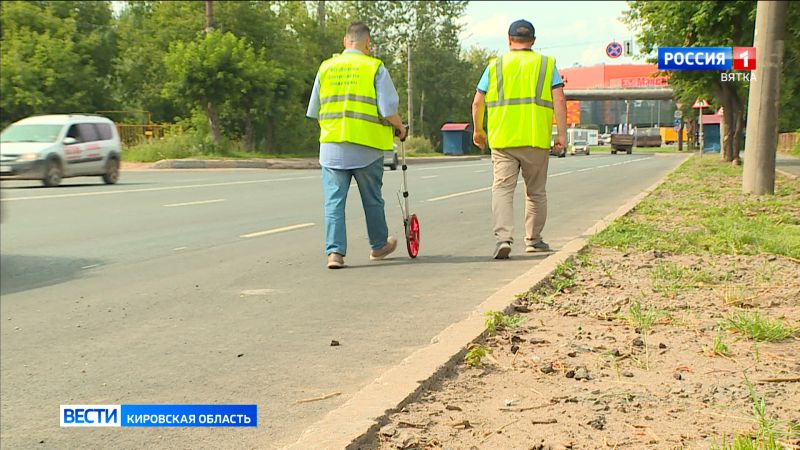 В Кирове отремонтировали еще четыре участка дорог