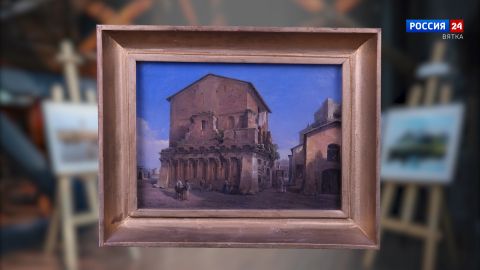 Искусство увидеть… История одной картины: «Римский вид» 1842 год