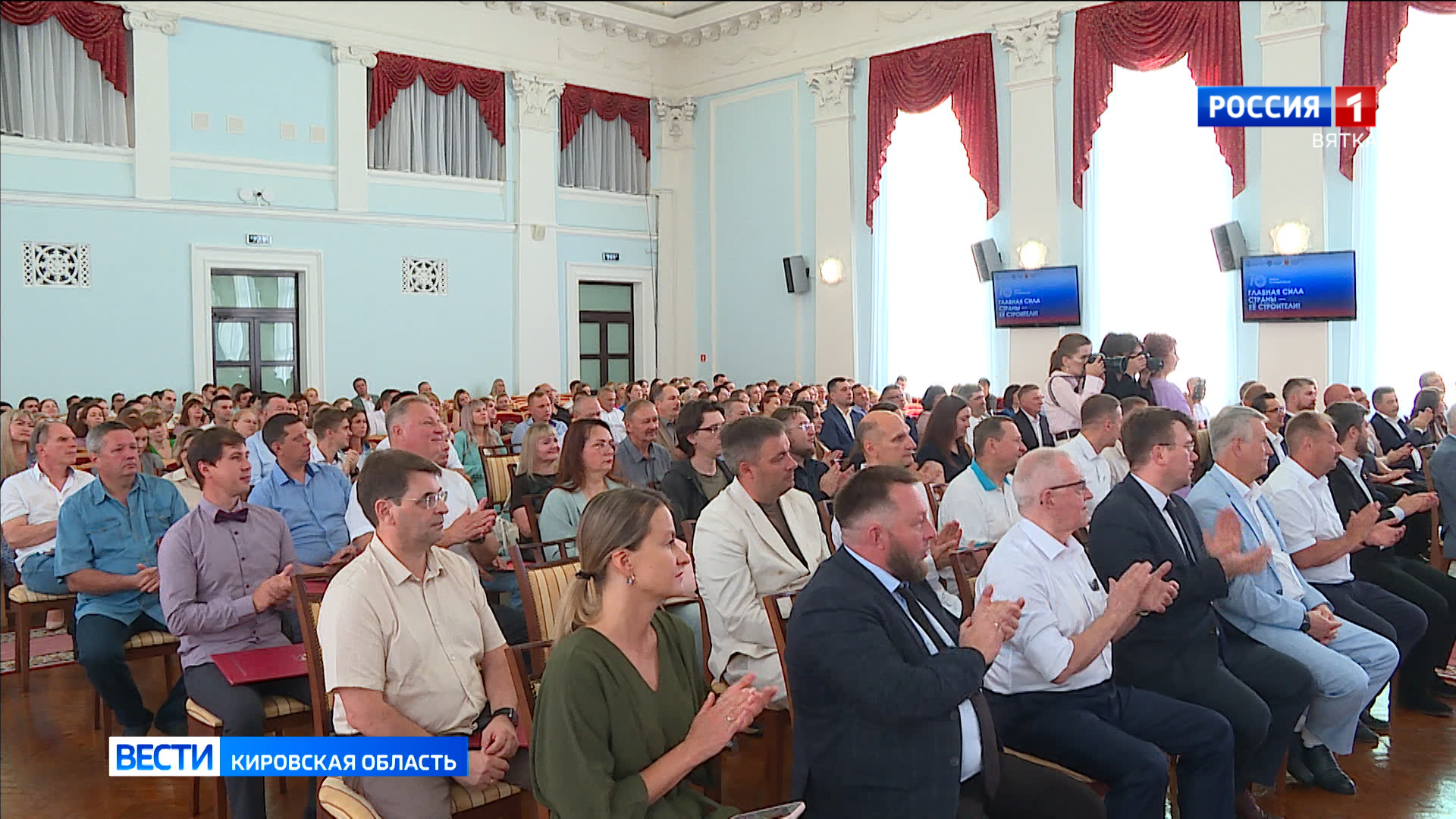 В Кировской области отметили 70-летие строительной отрасли