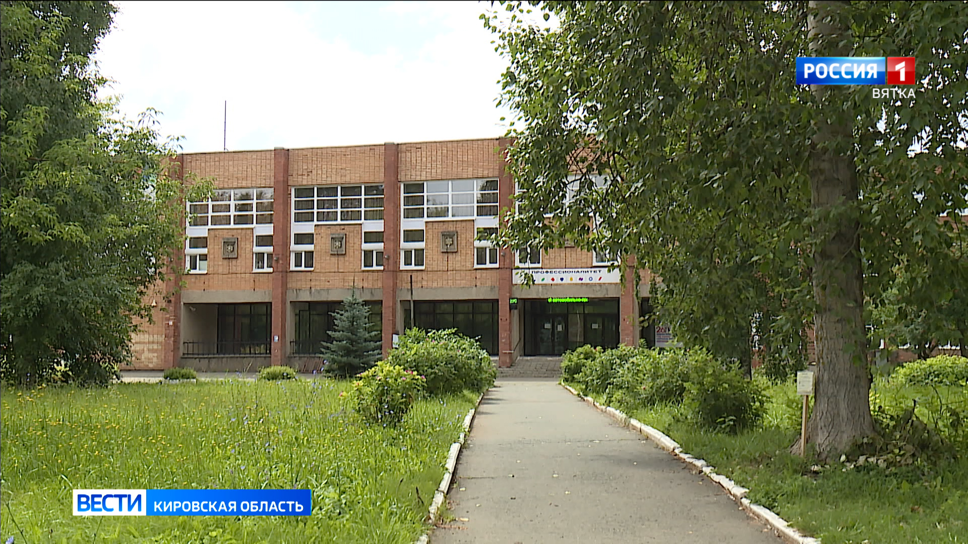 В Кирово-Чепецке продолжается капитальный ремонт автомобильно-промышленного колледжа