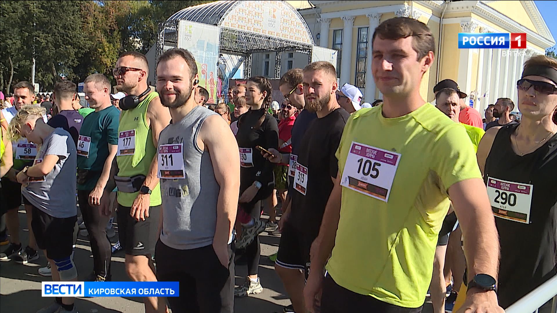 В Кирове 8 августа отметят День физкультурника