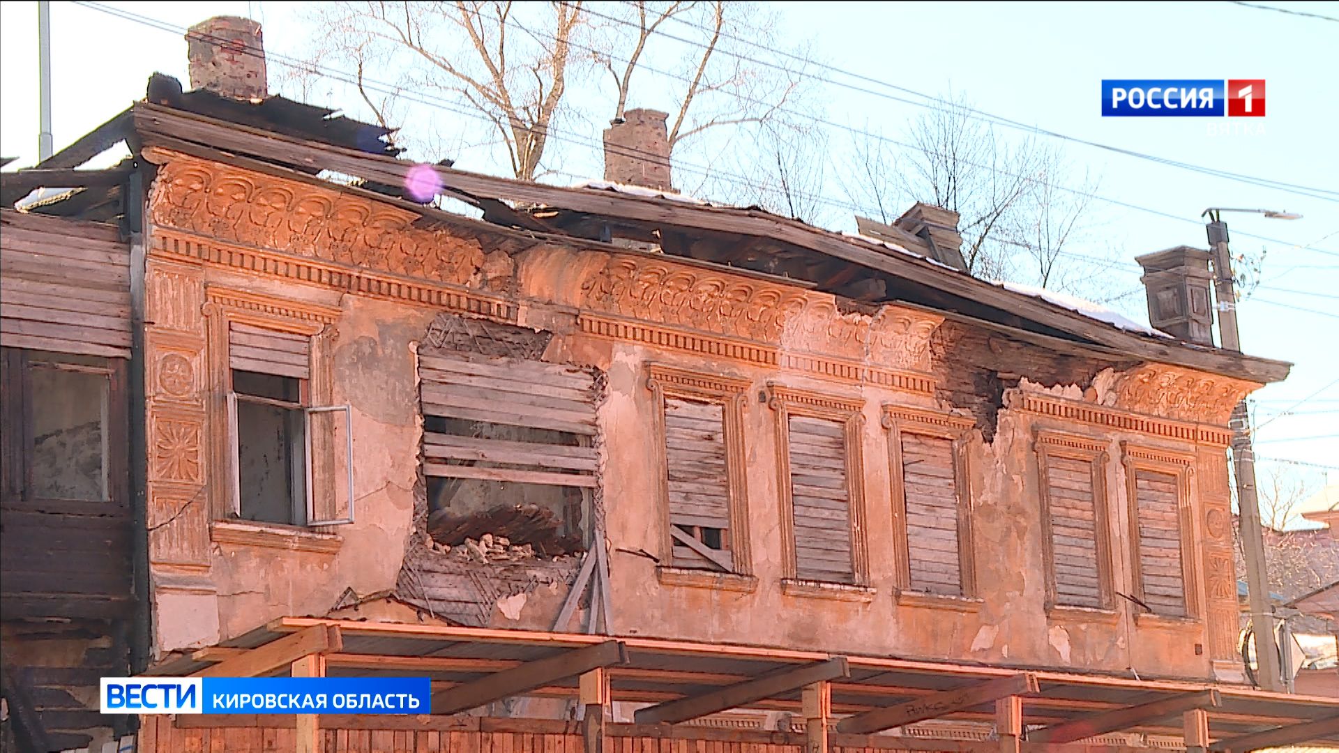 Собственник «Дома Мышкина» на Орловской в Кирове должен восстановить здание за 3 года по решению суда