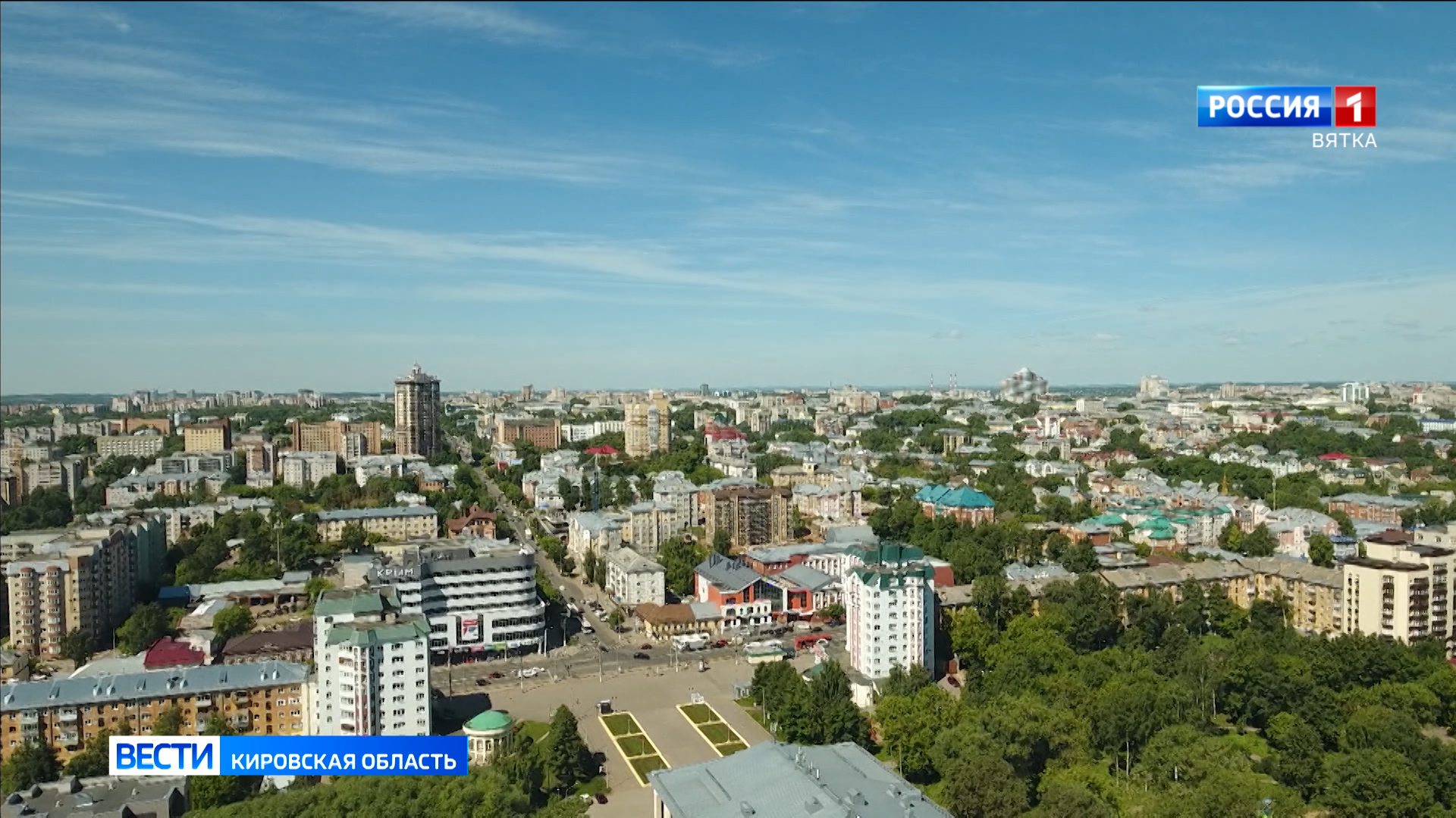 Недостроенные дома Кирова выставляют на торги для завершения строительства