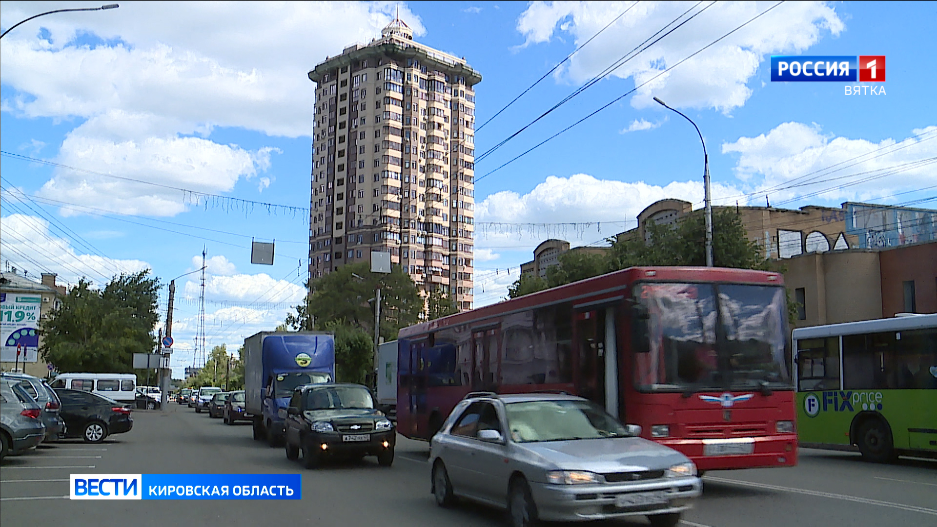 В Кировской области ожидается новая волна похолодания