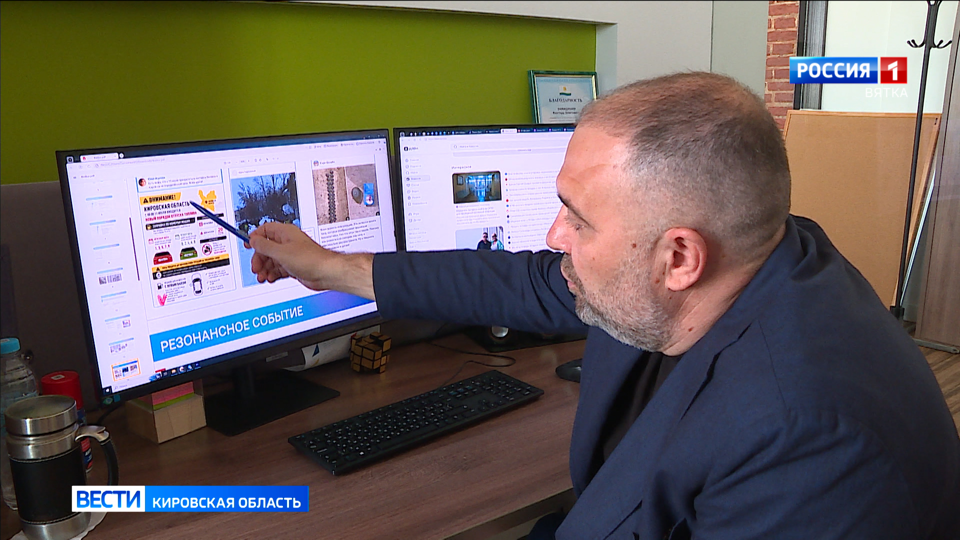 Кировчанам рассказали, как отличить фейки от достоверной информации