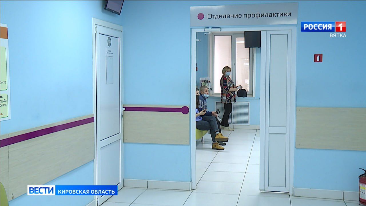 В Кировской области планируют усилить рентгенологическую службу