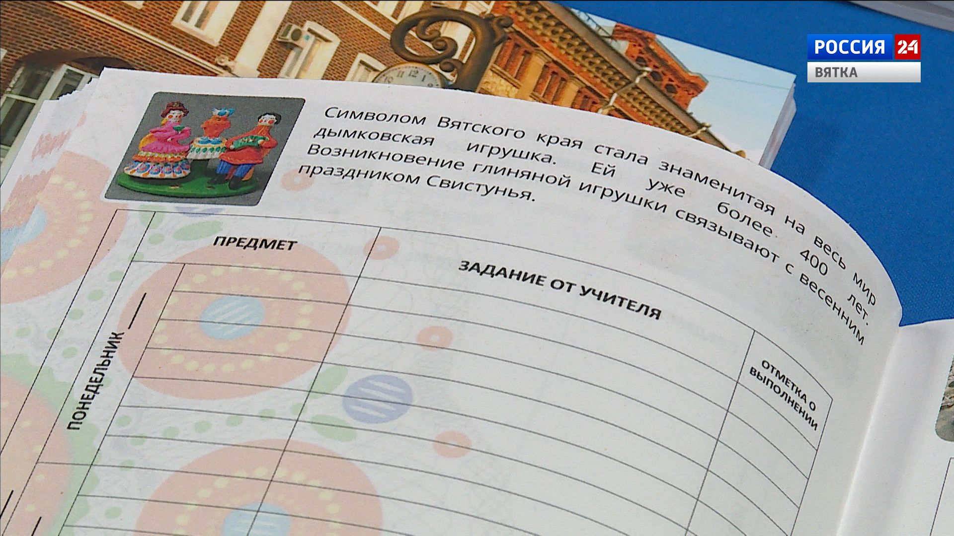 В обновленную школу в деревне Шихово планируют принять 760 школьников к 1 сентября
