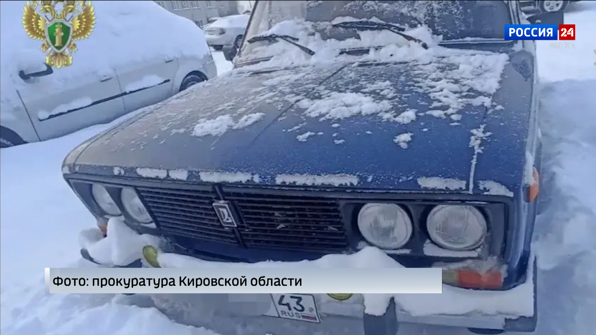 В Верхнекамском районе осуждён 50-летний злостный нарушитель ПДД