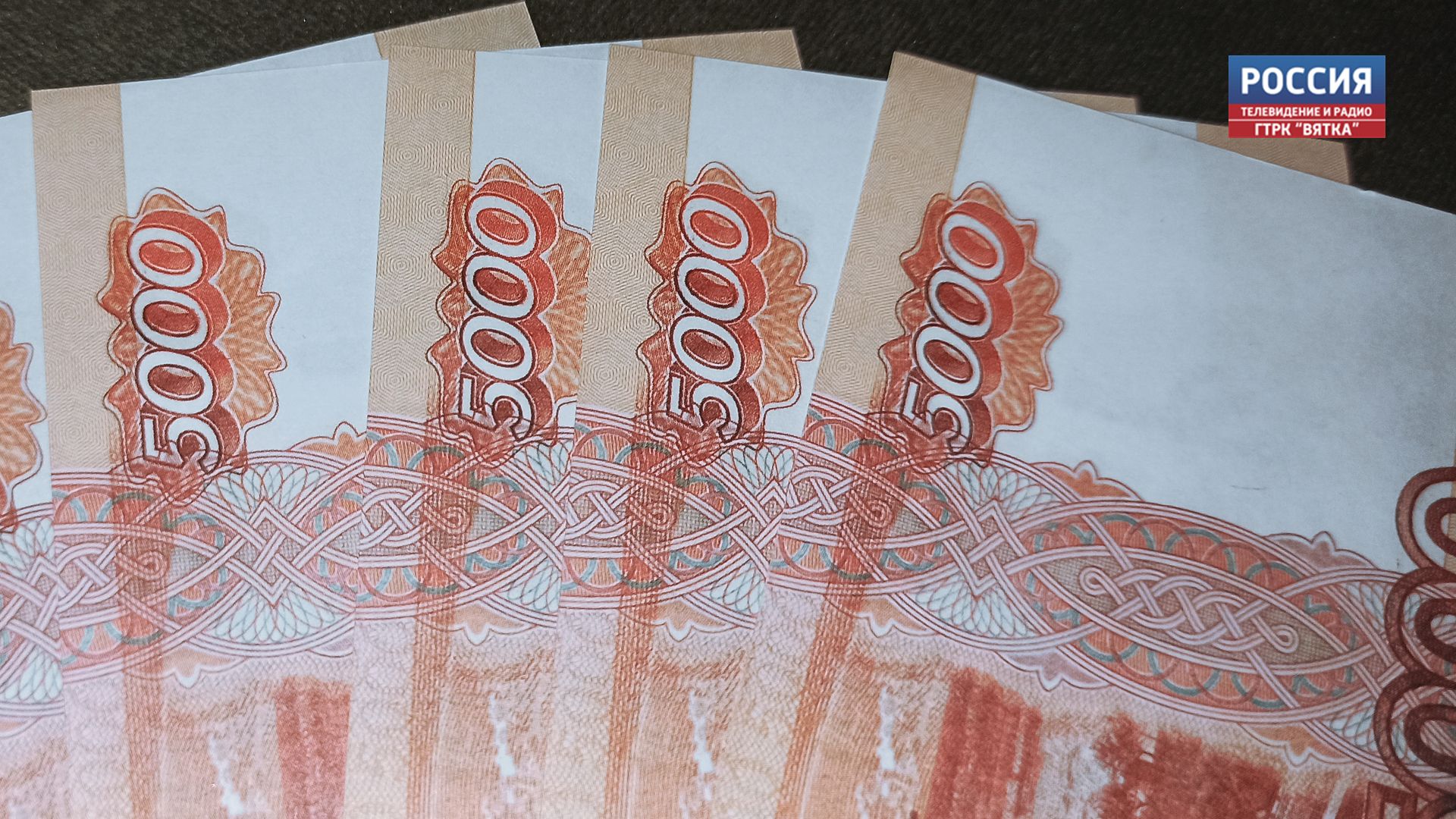 Супруги из Кирова потеряли 2 млн рублей, общаясь с мошенниками
