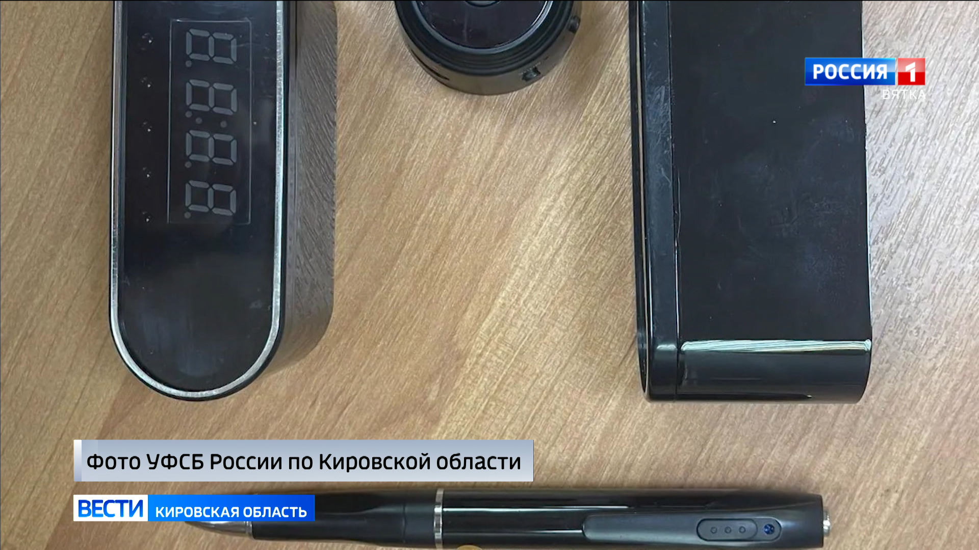 В Кирове пресекли незаконный оборот спецсредств