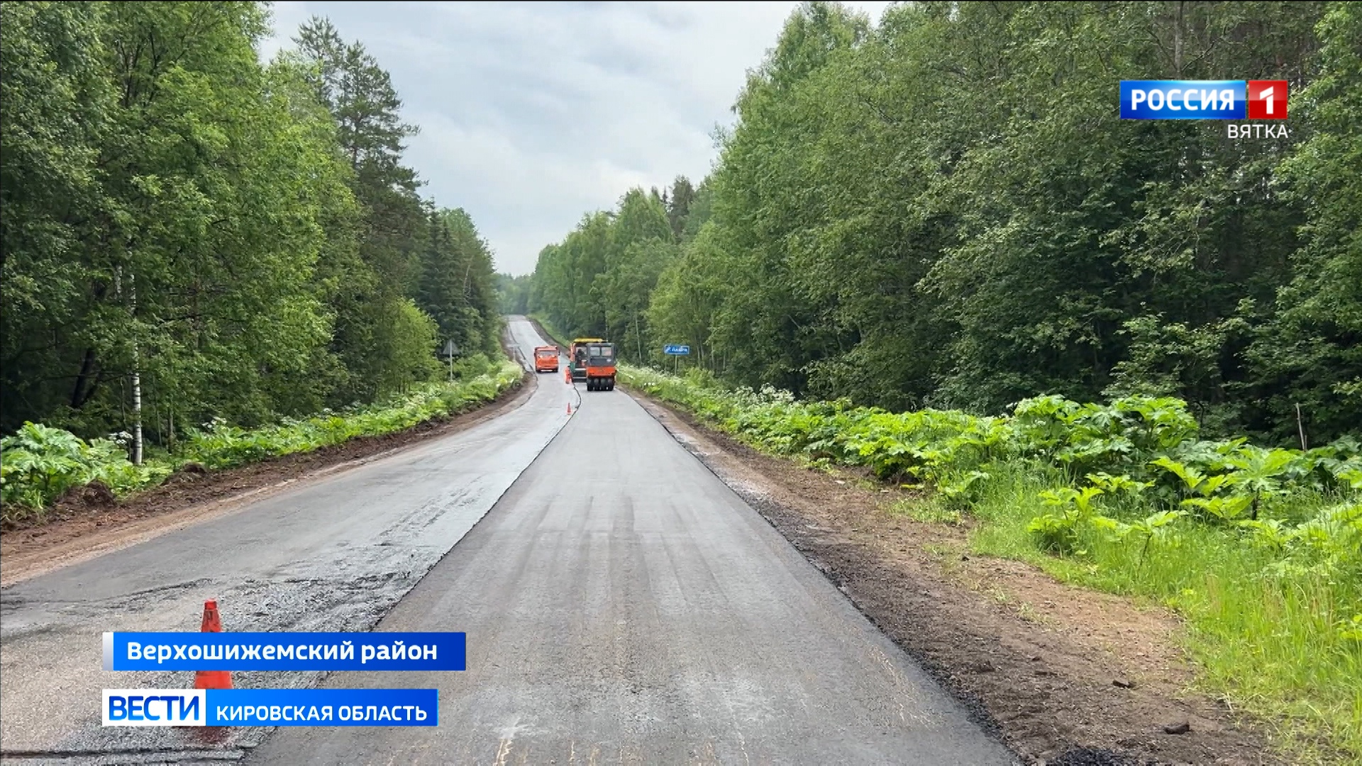 85% дорог в Кировской городской агломерации приведены в порядок