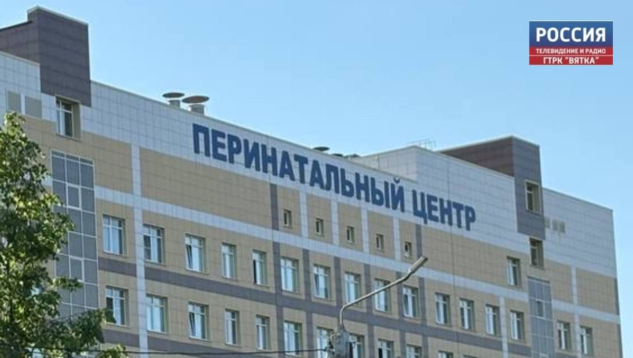 В Кировском перинатальном центре обновляют оборудование