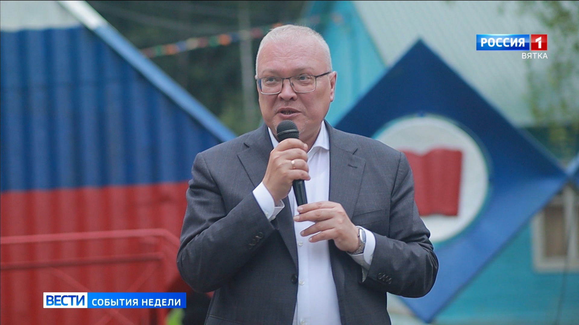 Губернатор Кировской области отмечает День рождения