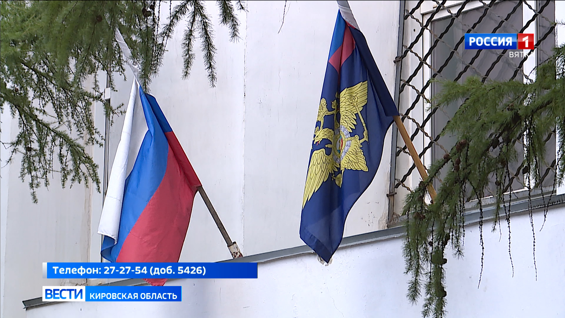 Правительство Кировской области поможет пострадавшим вкладчикам кооператива «Дело и Деньги»