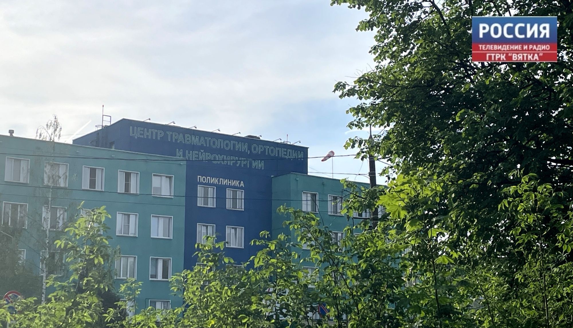 В кировском Центре травматологии пациентов ставят на ноги благодаря новому оборудованию