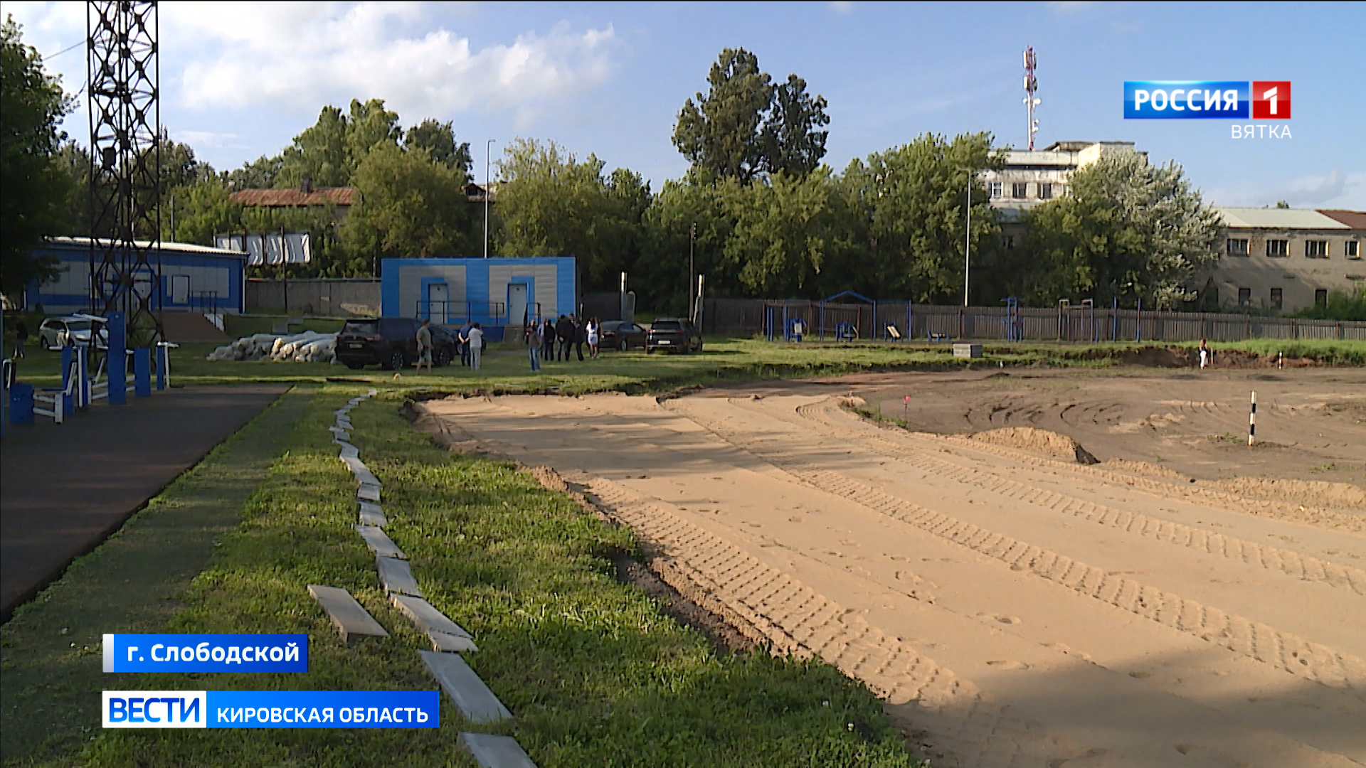 В Слободском продолжается капремонт футбольного поля и беговых дорожек стадиона «Труд»