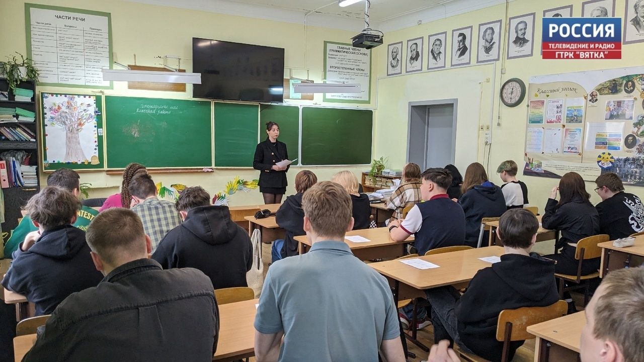 В Кировской области пройдут мероприятия, направленные на развитие русского языка