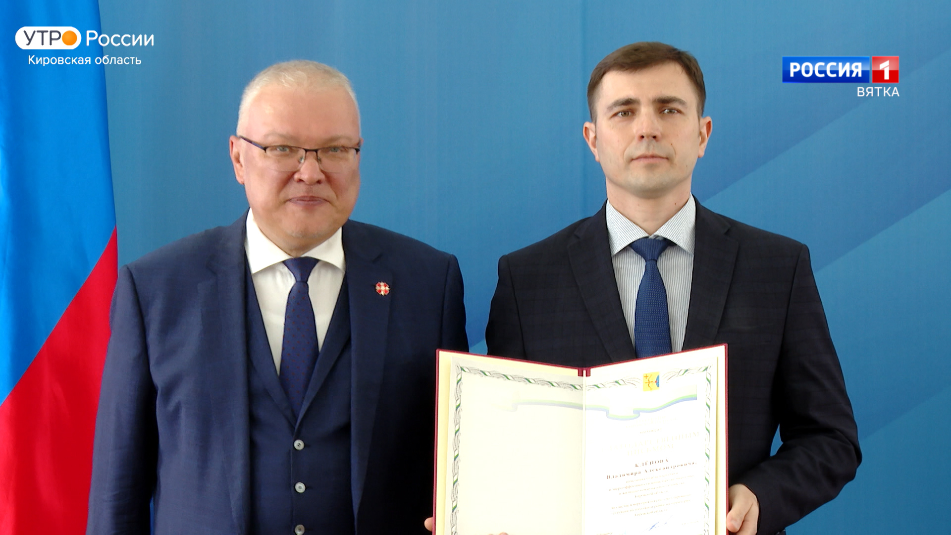 Александр Соколов наградил кировчан за вклад в стабилизацию ситуации на топливном рынке