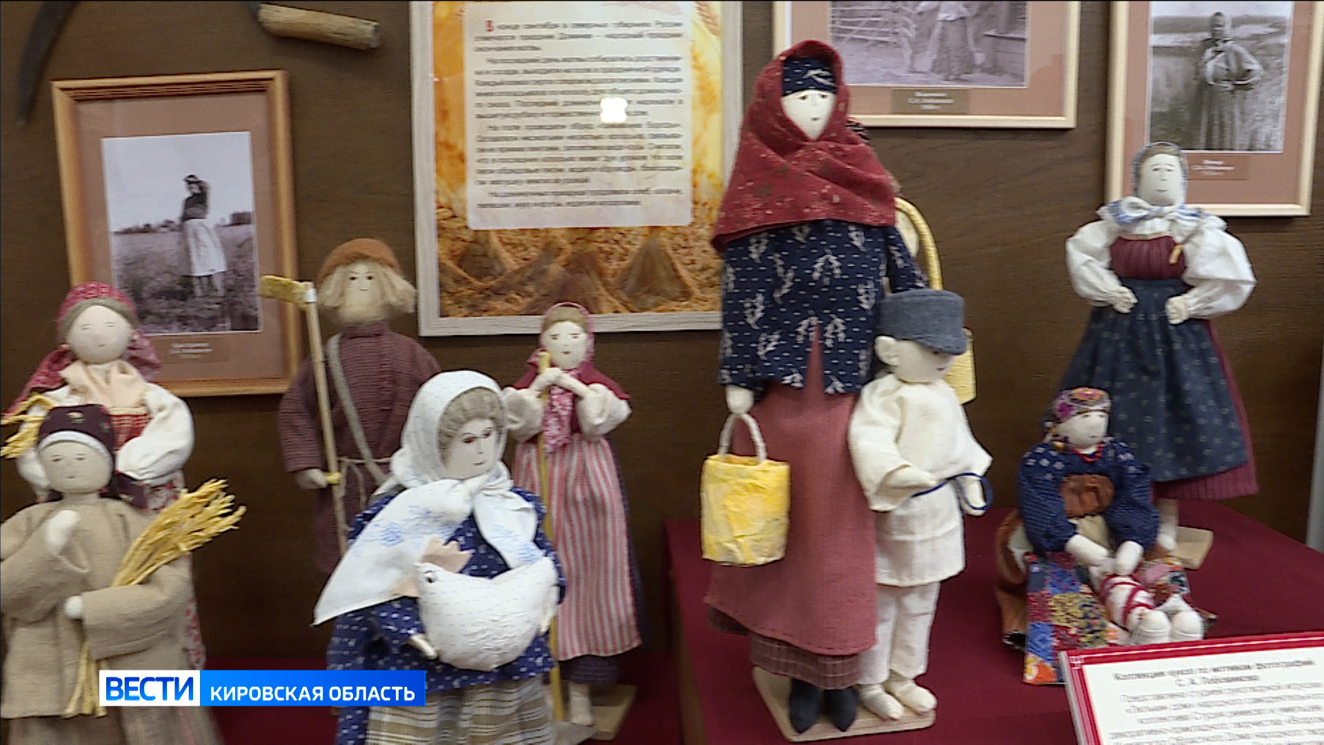 В музее «Приказная изба» презентовали экспозицию «Наряды и обряды народных праздников»