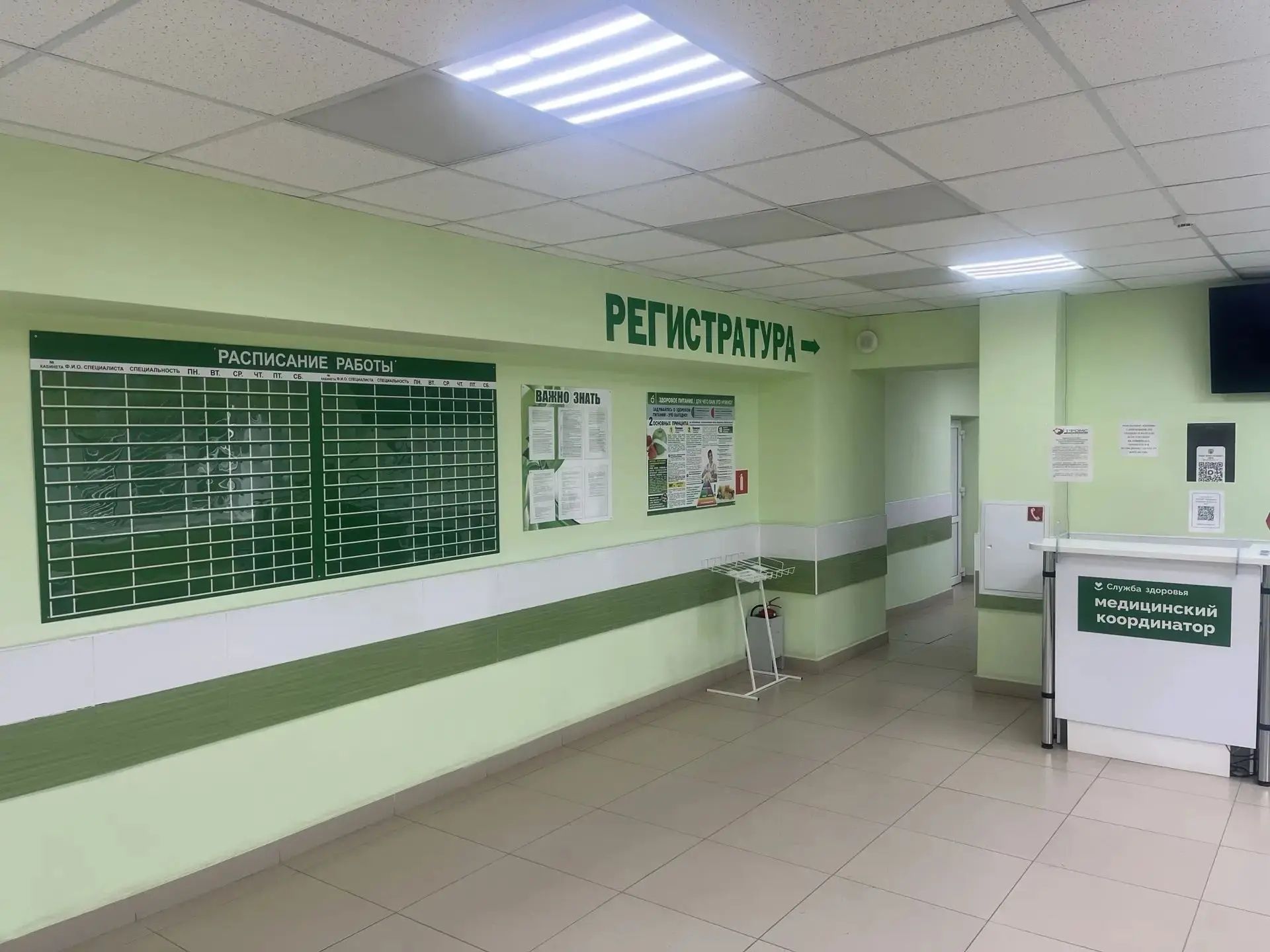В Кирове в женской консультации городской больницы №9 завершили ремонт