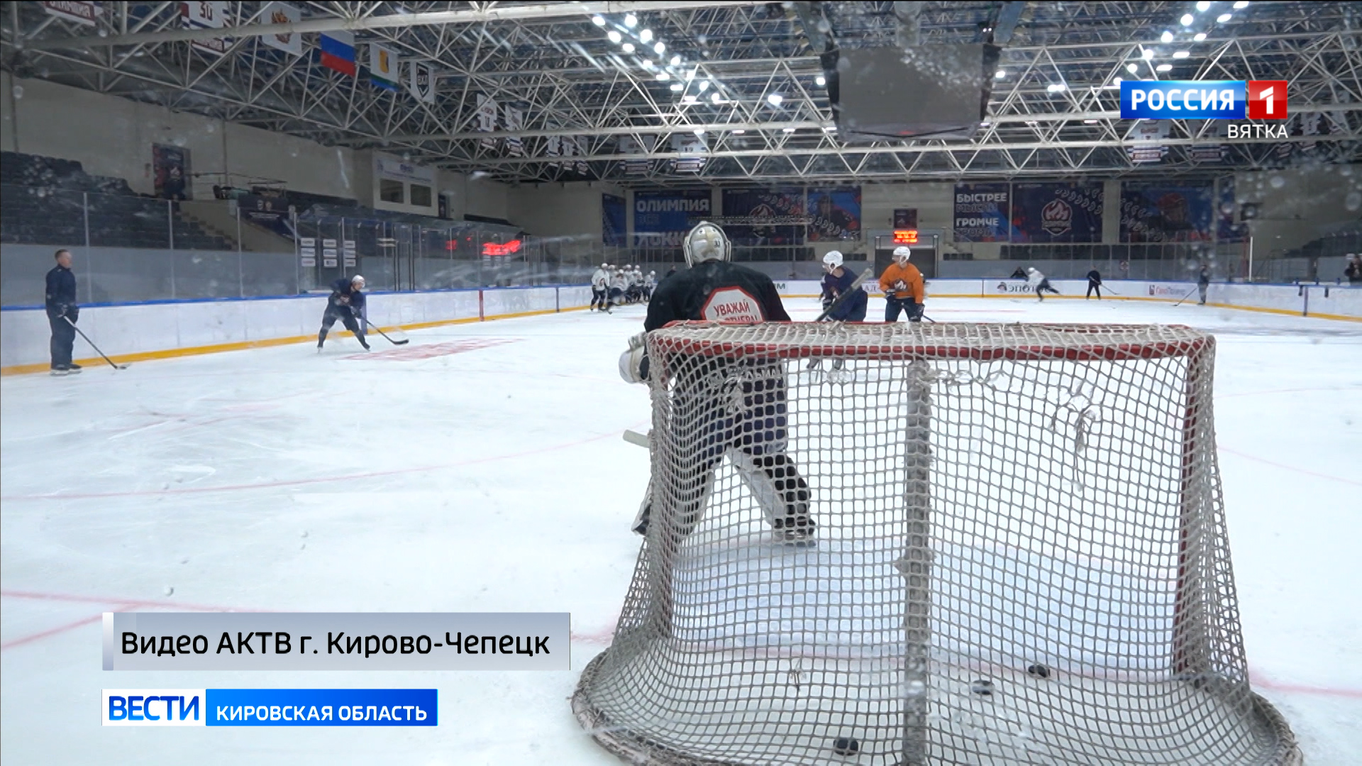 Кирово-Чепецкая «Олимпия» готовится к предстоящему сезону