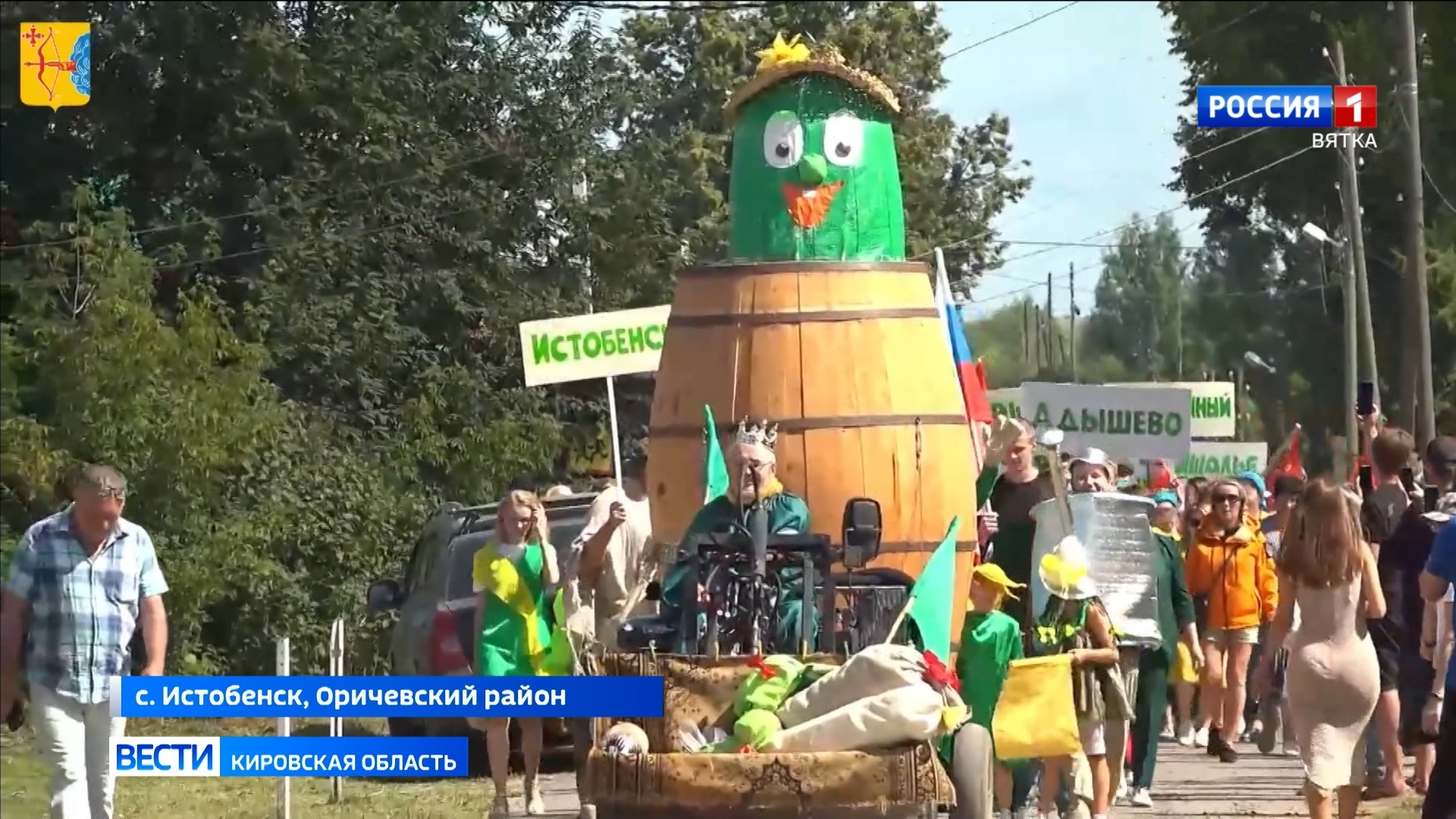 Фестиваль «Истобенский огурец» пройдет 29 августа