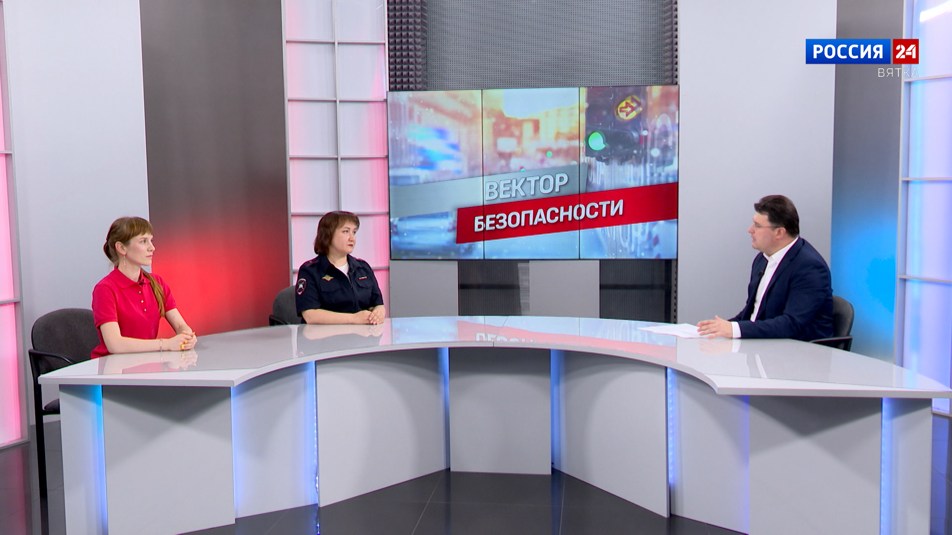 Вектор безопасности( 29.08.2026)