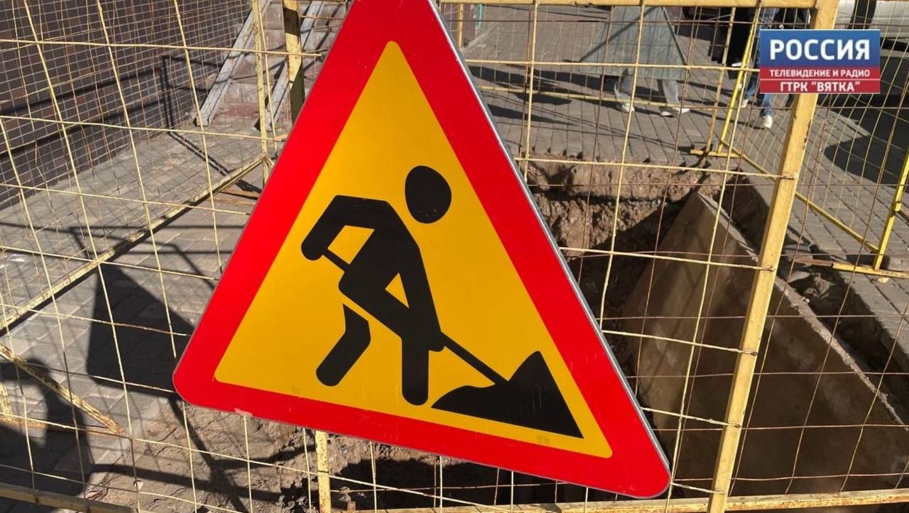В Кирово-Чепецке начали ремонтировать Спортивную улицу