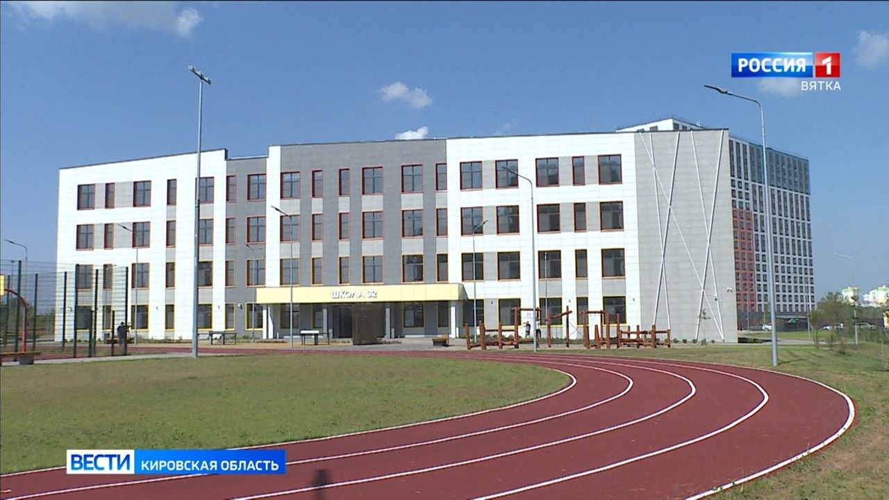 Школы Кирова готовят к новому учебному году