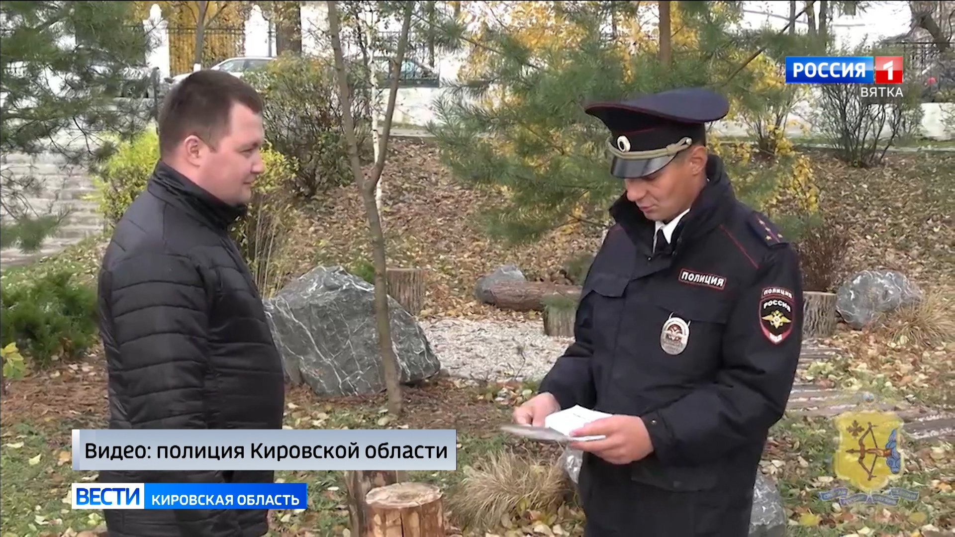 В Кировской области выбирают «Народного участкового»