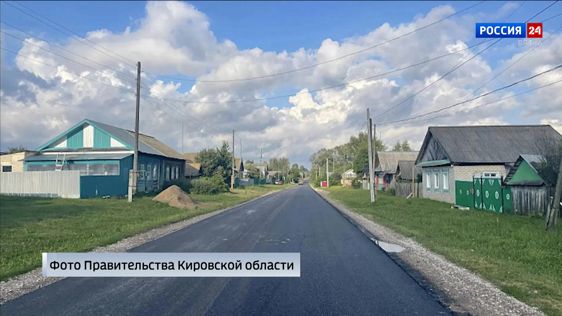 В Малмыжском районе продолжается ремонт автомобильной дороги к селу Аджим
