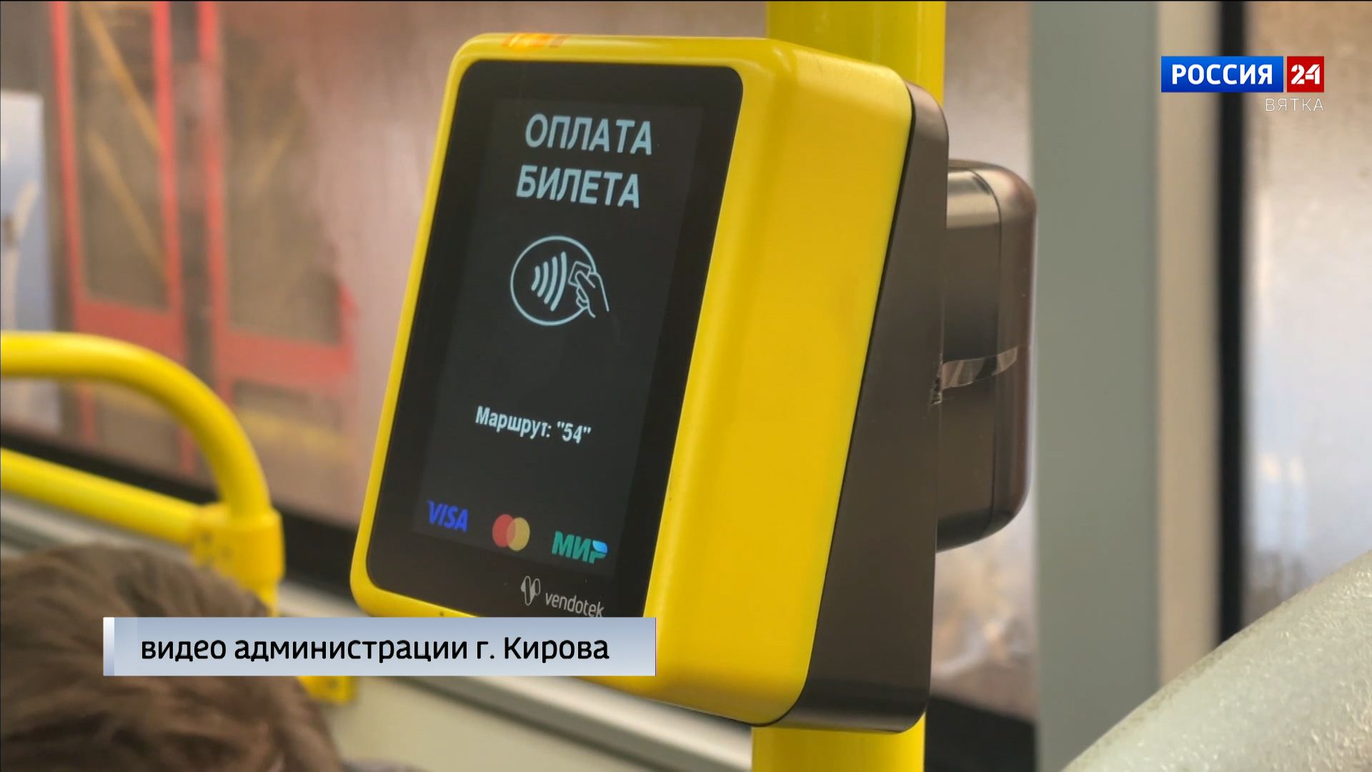 Транспортная карта школьника: как и где можно получить в Кирове