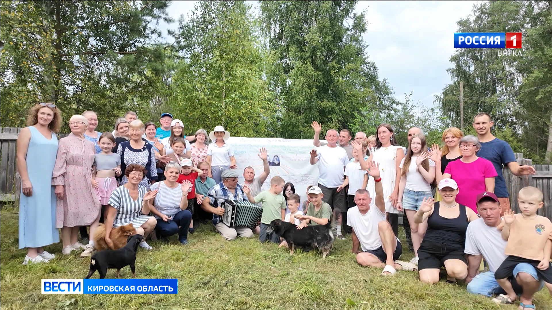 Раз в год в Большом Гозеке Кильмезского района собирается семья, в которой насчитывается около сотни человек