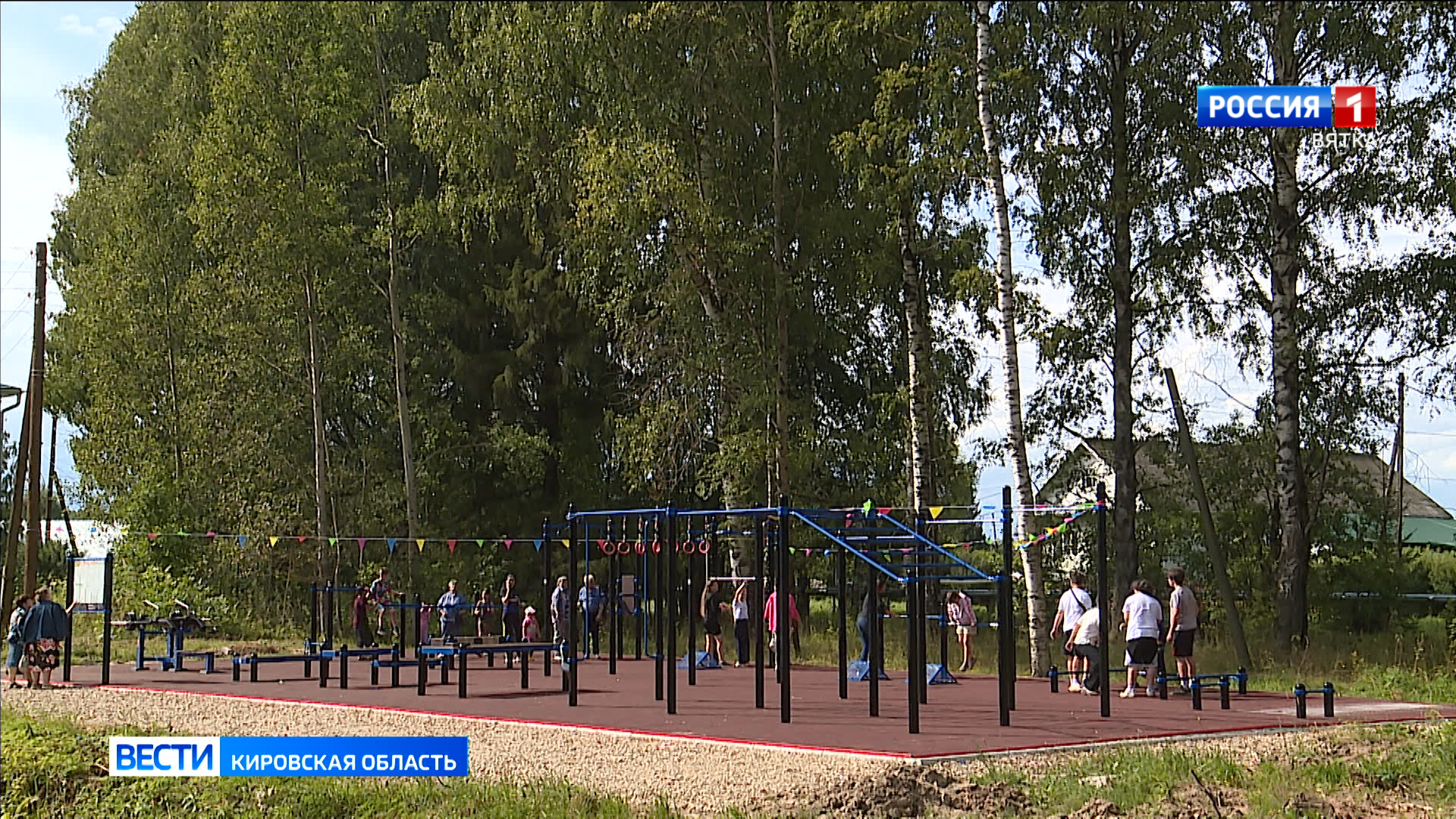 Новую спортплощадку смонтировали в деревне Кузнецы Орловского района