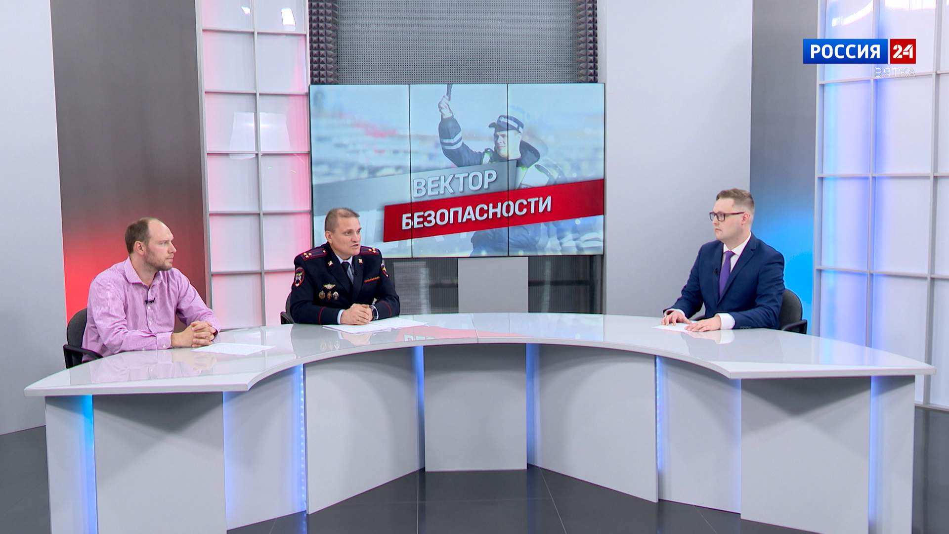 Вектор безопасности(15.08.2026)