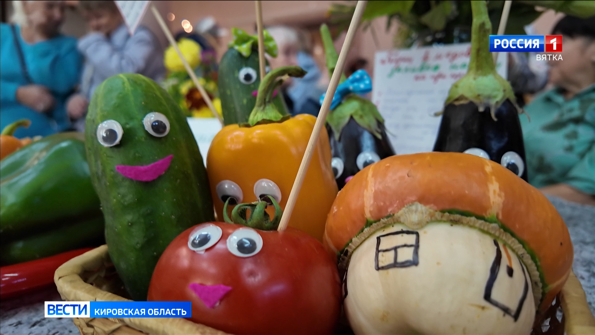 В Нововятске состоялась ярмарка урожая