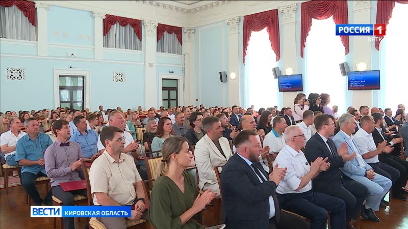 В Кировской области отметили 70-летие строительной отрасли
