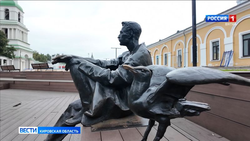 В Кировской области проходят Дни романтики в честь 146-летия писателя Александра Грина
