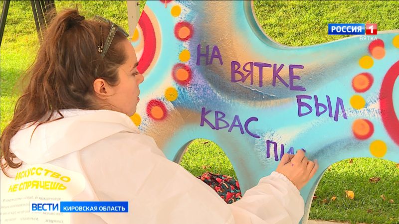 ФормАрт объединил в Кирове более 50-ти художников из разных городов Приволжья