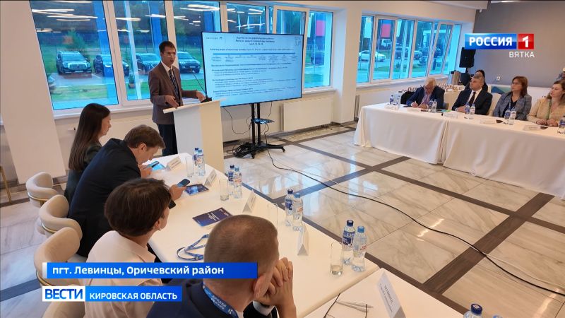 В Кирове стартовал межрегиональный форум по промышленному туризму