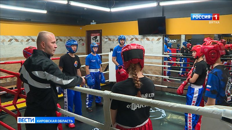 Состоялось предсезонное занятие у юных кировских кикбоксёров