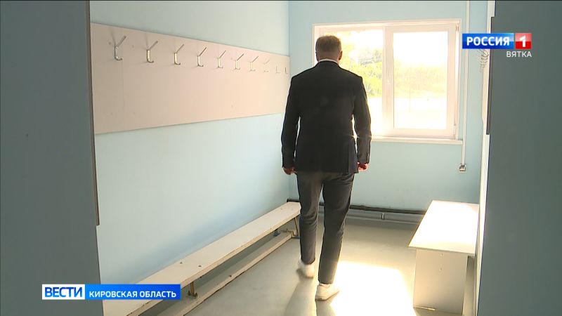 В Кирове приняли обновленную инженерную инфраструктуру стадиона «Трудовые резервы»