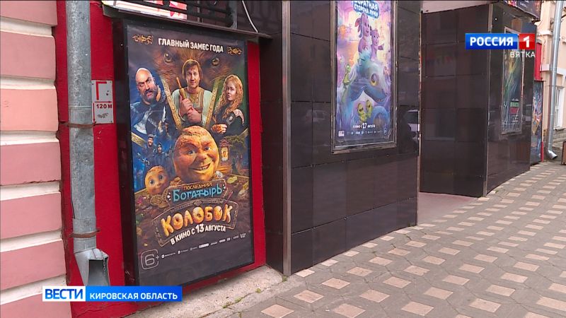 В России продолжается прокат фильма «Последний богатырь. Колобок»