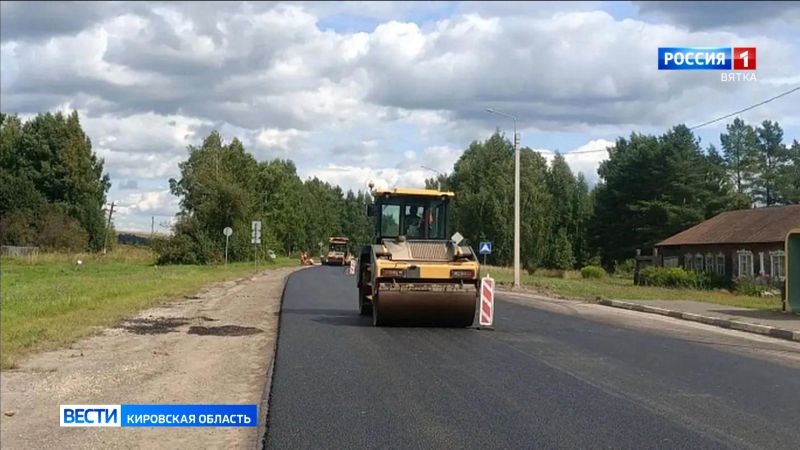 Завершается ремонт третьего участка трассы Киров – Малмыж – Вятские Поляны