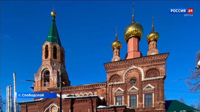 В Слободском продолжается реконструкция Никольского храма